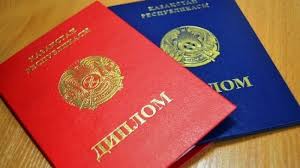 Купить диплом в Армавире по 8