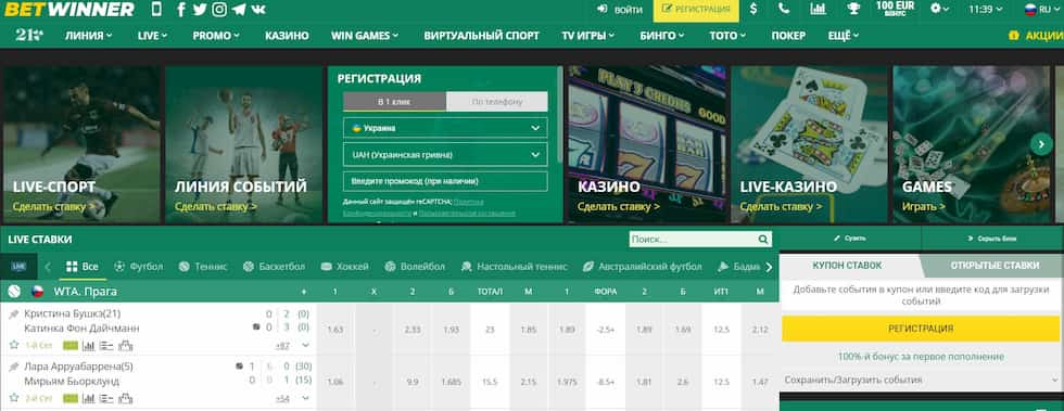 Discover the Thrills of Betwinner Casino 0 Discover the Thrills of Betwinner Casino 0