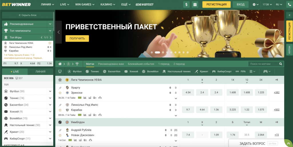 Discover the Thrills of Betwinner Casino 0 Discover the Thrills of Betwinner Casino 0