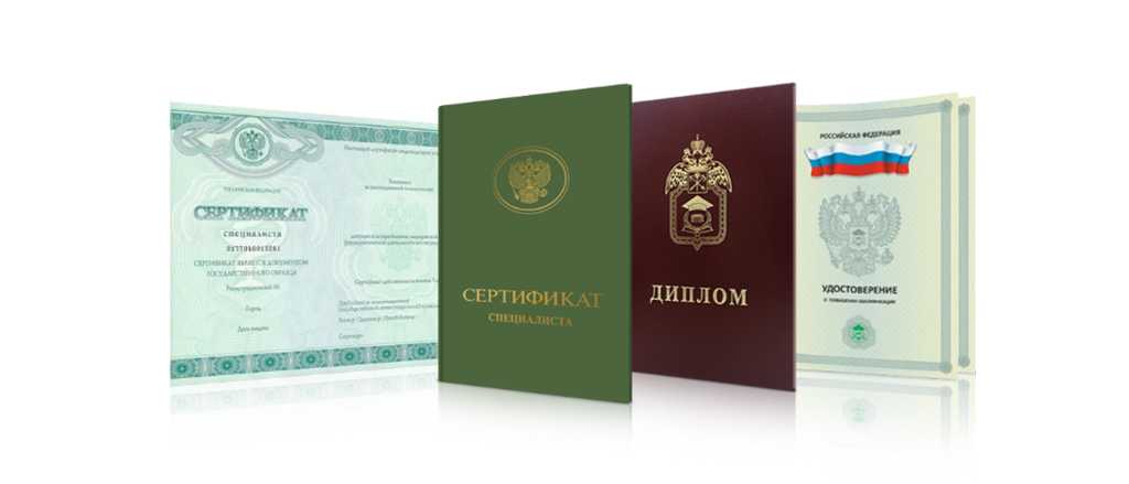 Купить диплом СССР 6 Купить диплом СССР 6