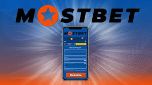 Mostbet Casino A Premier Gaming Experience